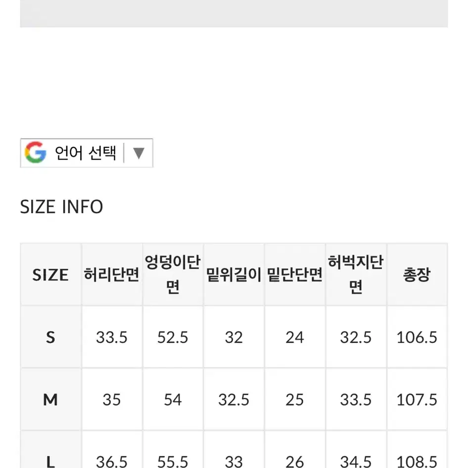 블랙업 시크윈 이네기 오도어 패닝 데미지와이드팬츠 s