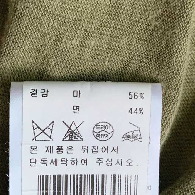 55 베르니스 티셔츠