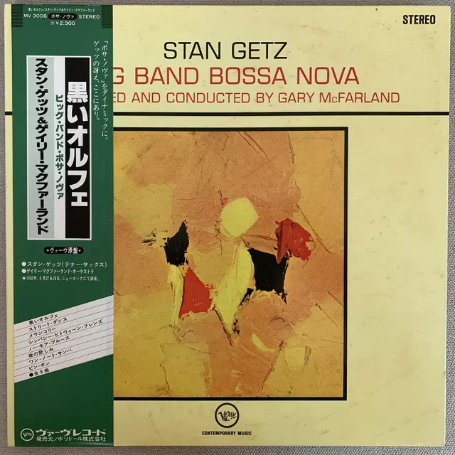 [JAZZ] Stan Getz - Big Band Bossa Nova