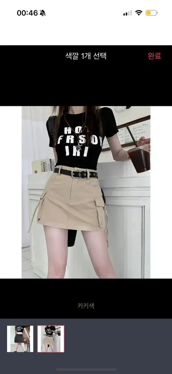 Able Cargo Miniskirt