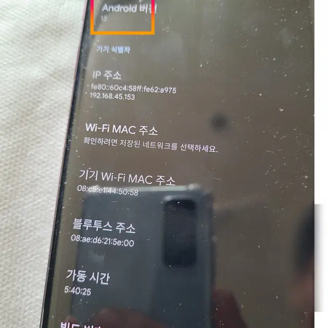 A급 자급제>삼성 갤럭시 S9 Plus 64G 중고 학생폰 게임폰