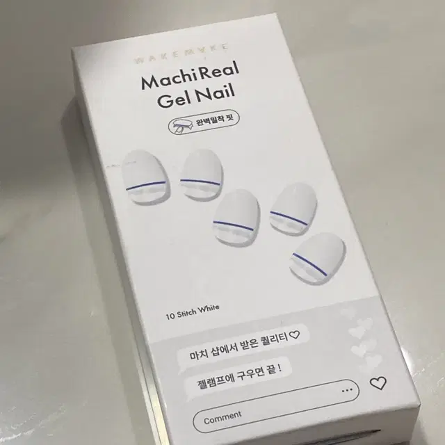 웨이크메이크 wakemake machireal gel nail 젤네일