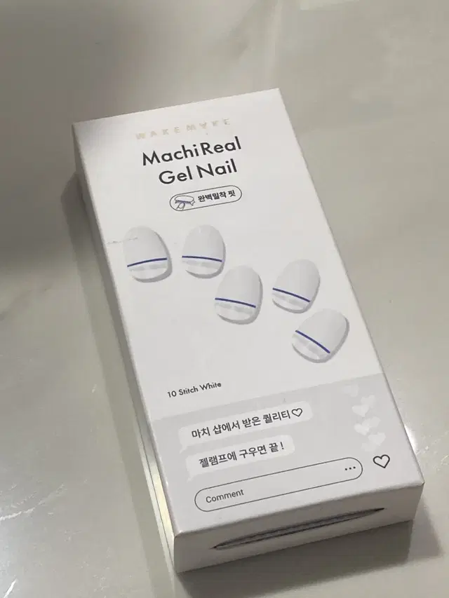 웨이크메이크 wakemake machireal gel nail 젤네일