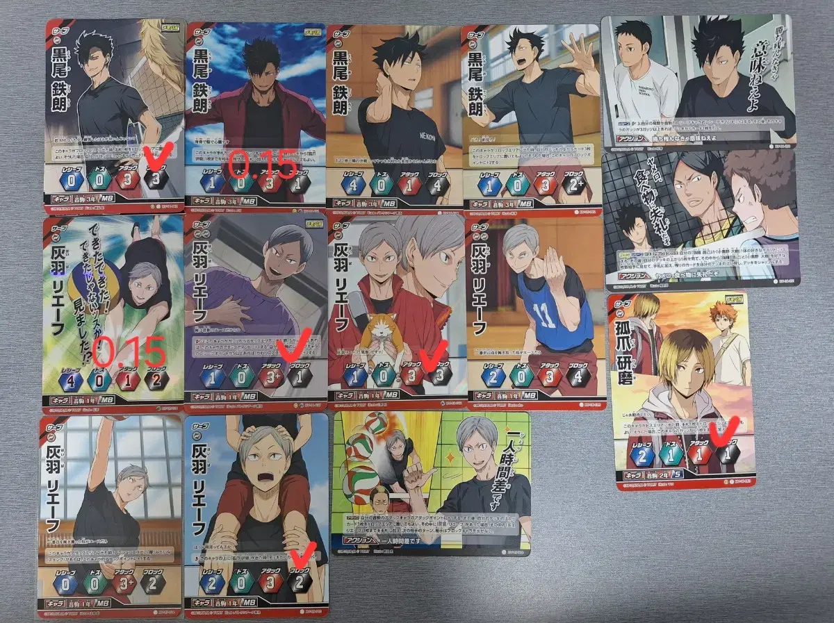 Nekoma Barbaka Kenma Kuroo Lief Yaku Inuoka Photo Card photocard Jiryu Goods