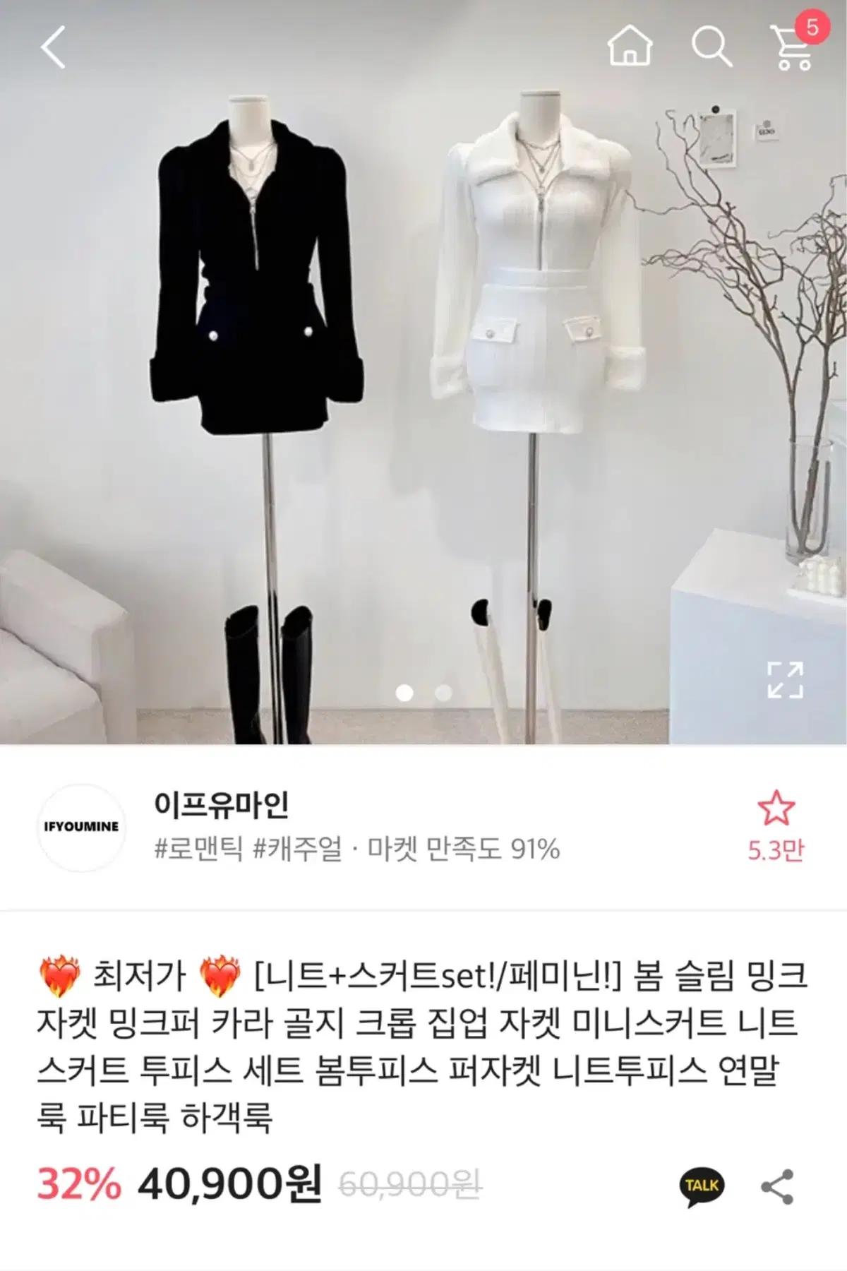 몸매부각 개지리는 ㄷㄷ