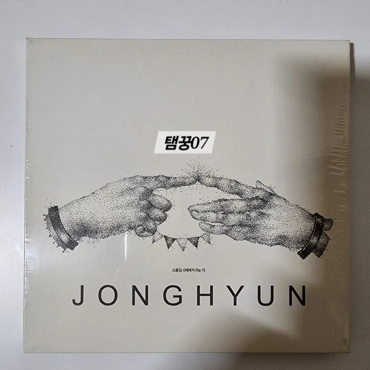 [unsealed] shinee jonghyun Props1 wts.