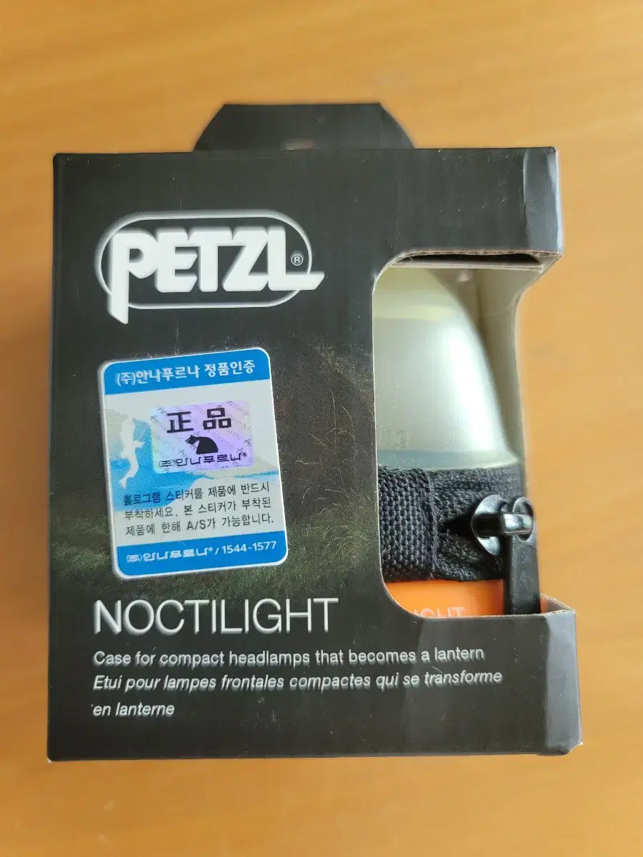 정품 미사용 새제품  petzl noctilight 페츨 헤드랜턴 케이스