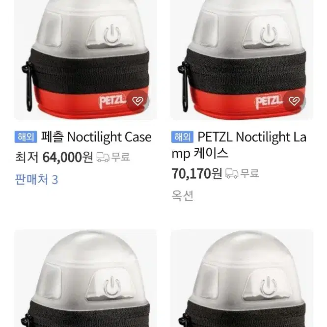 정품 미사용 새제품  petzl noctilight 페츨 헤드랜턴 케이스