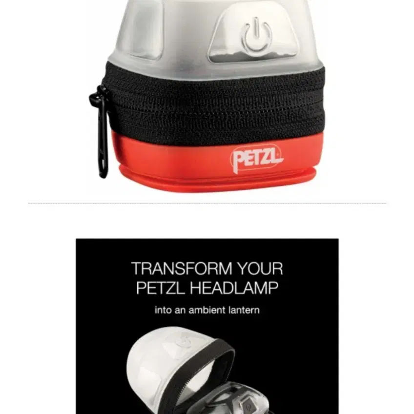 정품 미사용 새제품  petzl noctilight 페츨 헤드랜턴 케이스