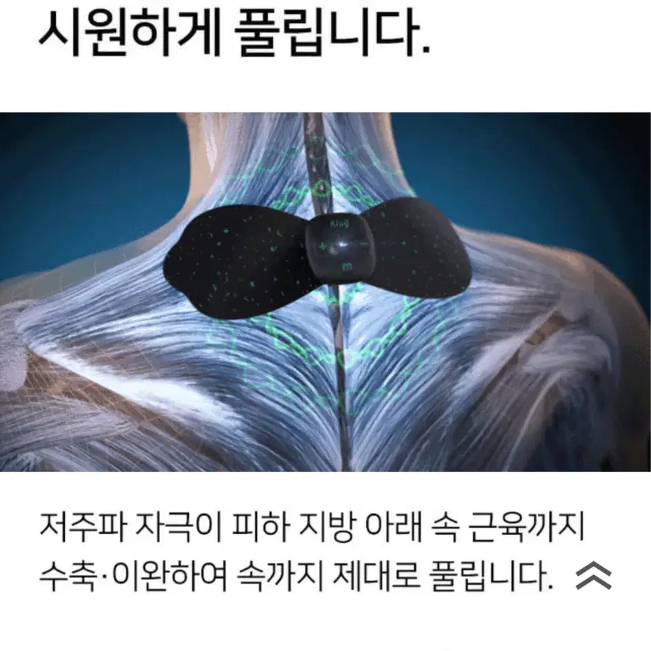 클락ems 저주파 마사지기