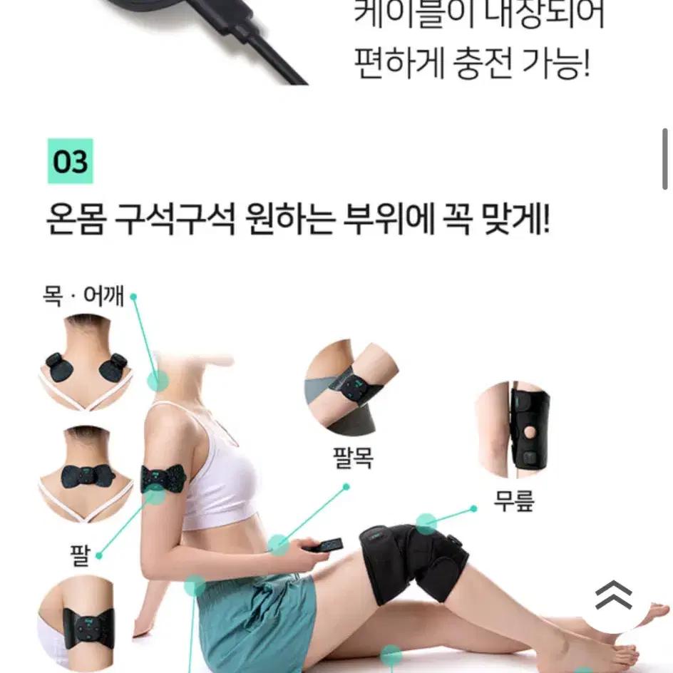 클락ems 저주파 마사지기