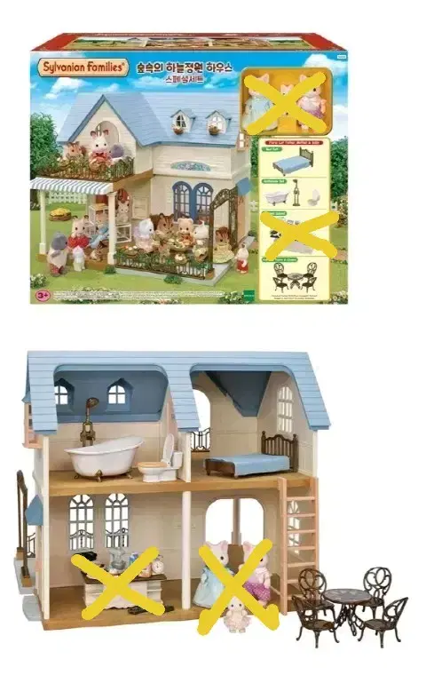 Sylvanian Haneul Jungwon House