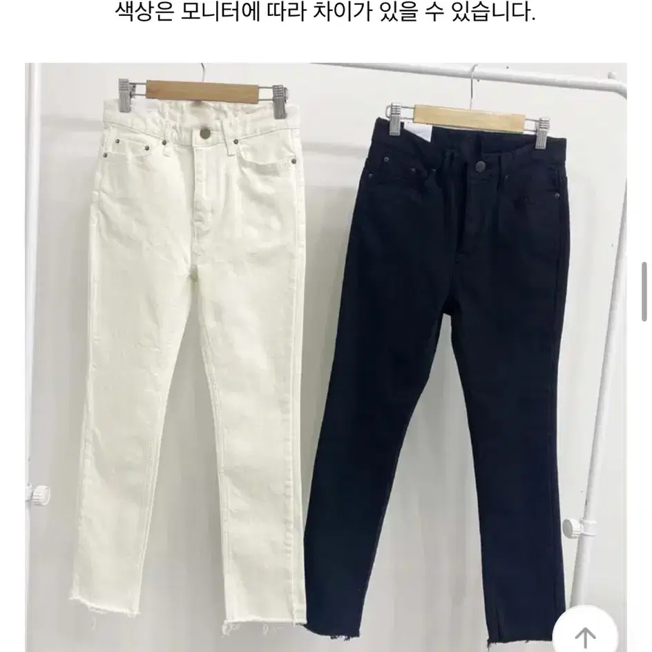 에이블리 쫀득 8부 슬림일자 스판 크롭 코튼팬츠