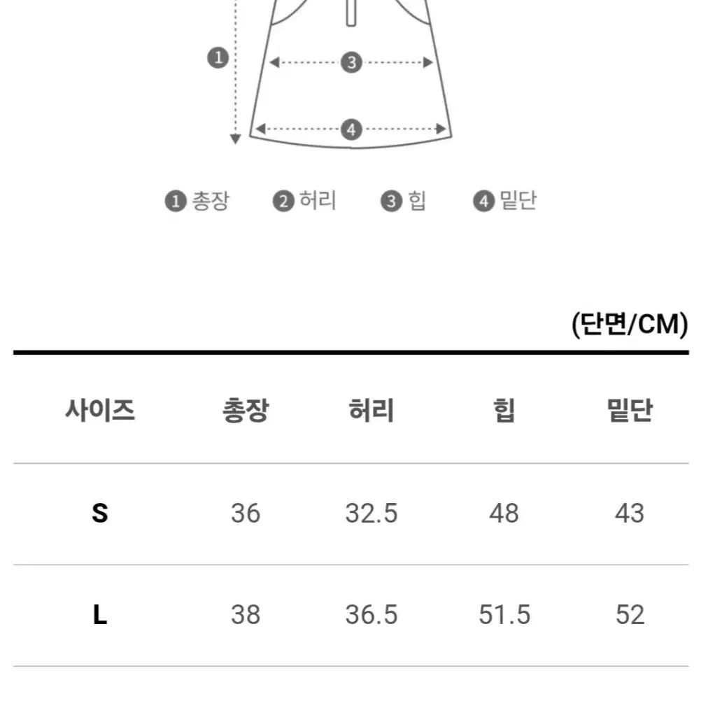 스테디 카고 치마 (+벨트 포함)