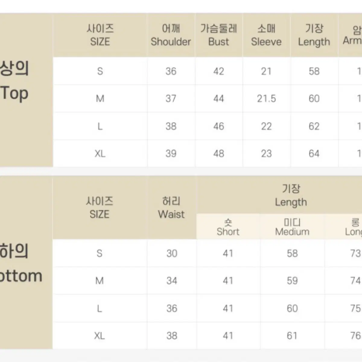 상견니 교복 XL 미디 대여 졸업사진 컨셉 대만교복