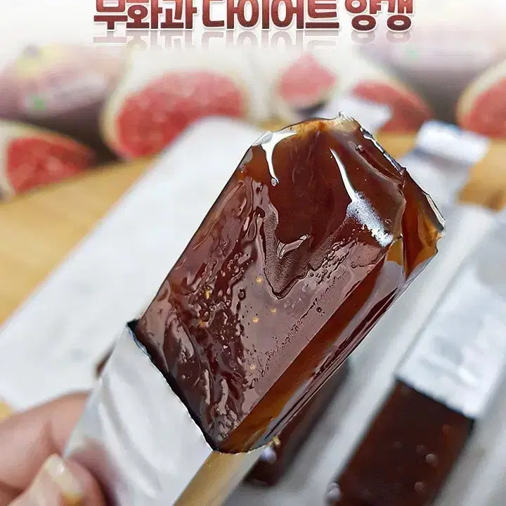 무화과양갱대용량 55g*10개입/총1박스 19,500원