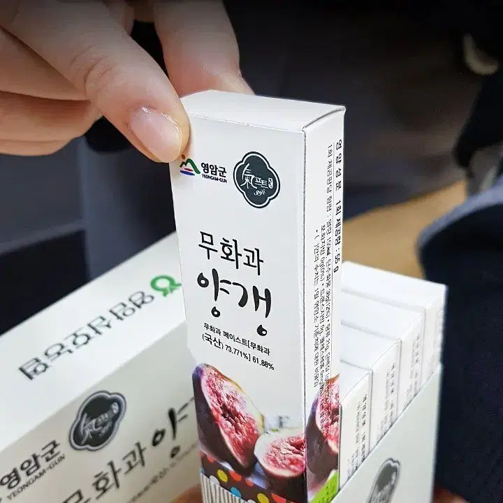 무화과양갱대용량 55g*10개입/총1박스 19,500원