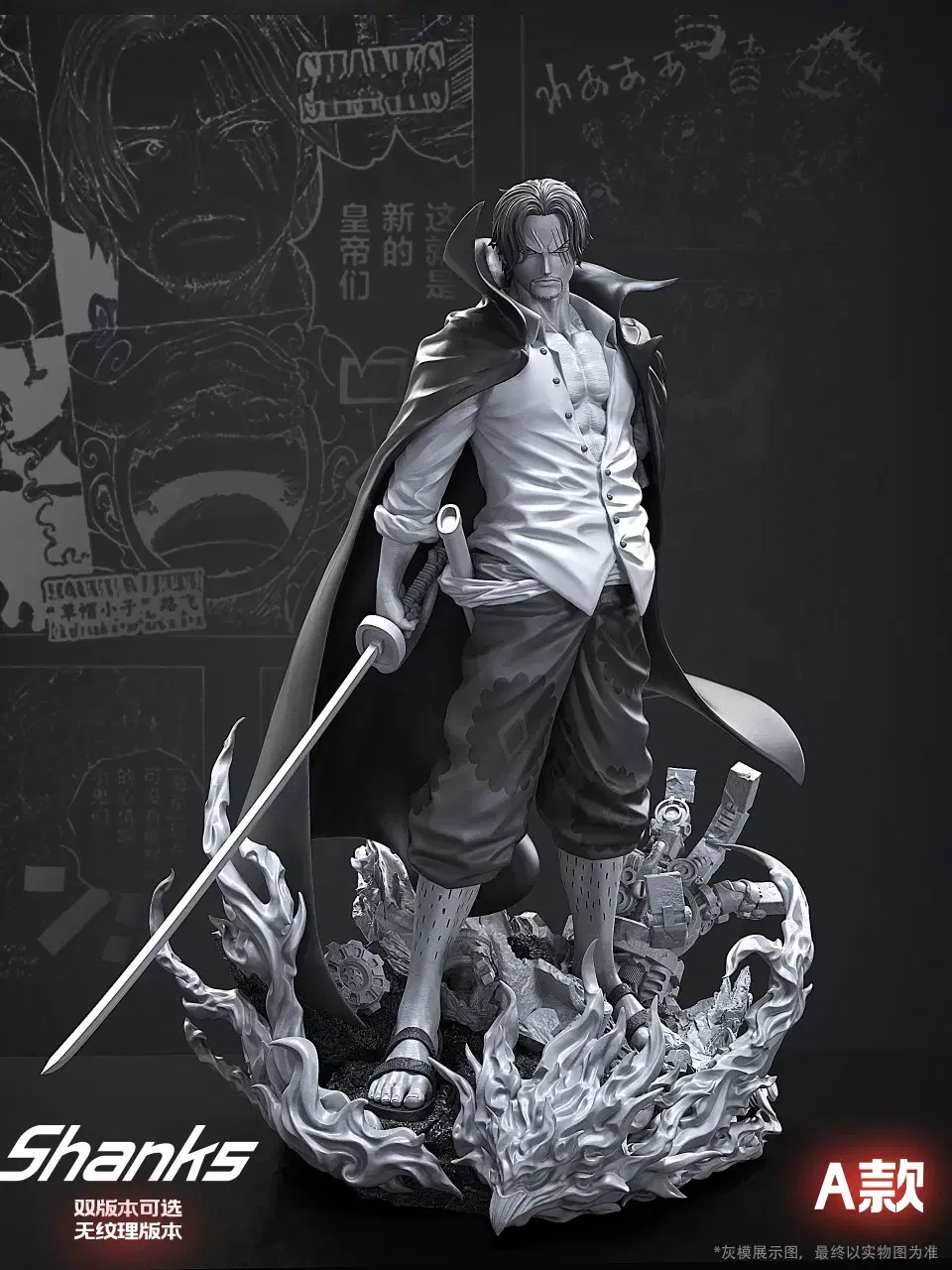 LX Shanks ONEPIECE Resin Statues