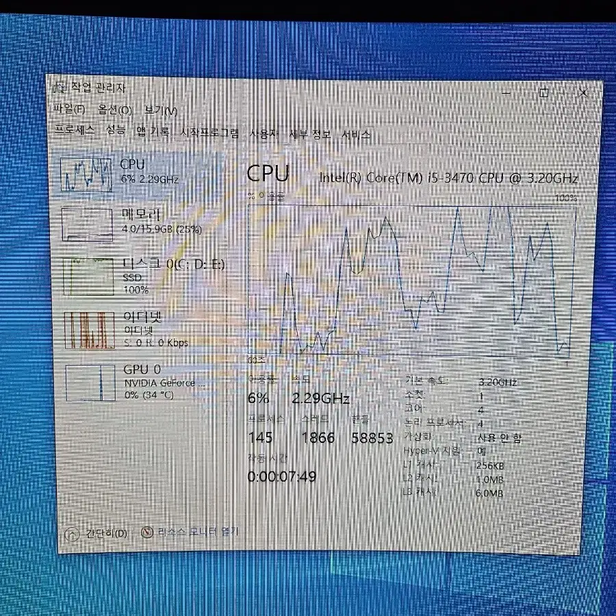 데스크탑 조립 PC 인텔 i5-3470