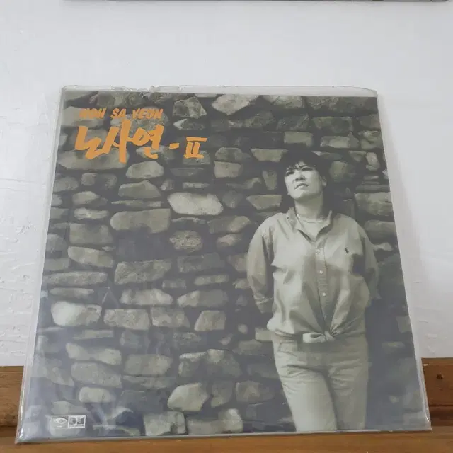 미개봉 노사연 2집 LP  1989   만남