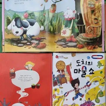 알사과 과학동화 한국슈타이너 59권 세트 동화책 | 브랜드 중고거래 