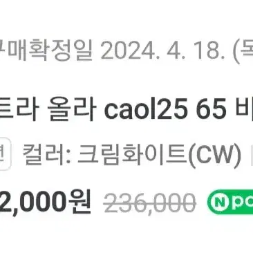 (일괄)파트라 올라 caol25 65 바스툴 아일랜드 식탁 인테리어 의자