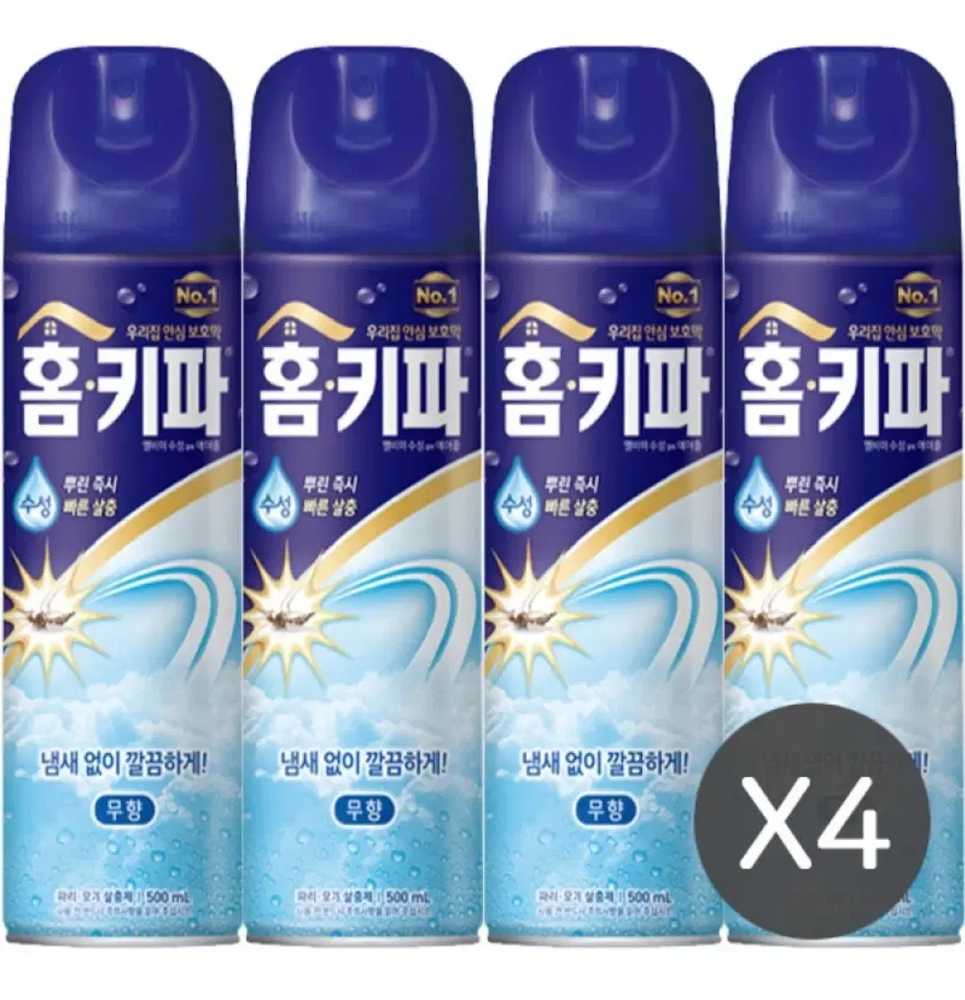 홈키파 무향 500ml 4개 수성 살충제 모기약