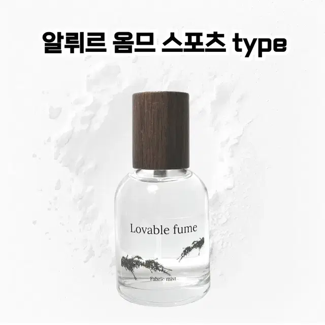 50 mL 샤넬 알뤼르 옴므 스포츠 type 러버블퓸 타입향스프레이