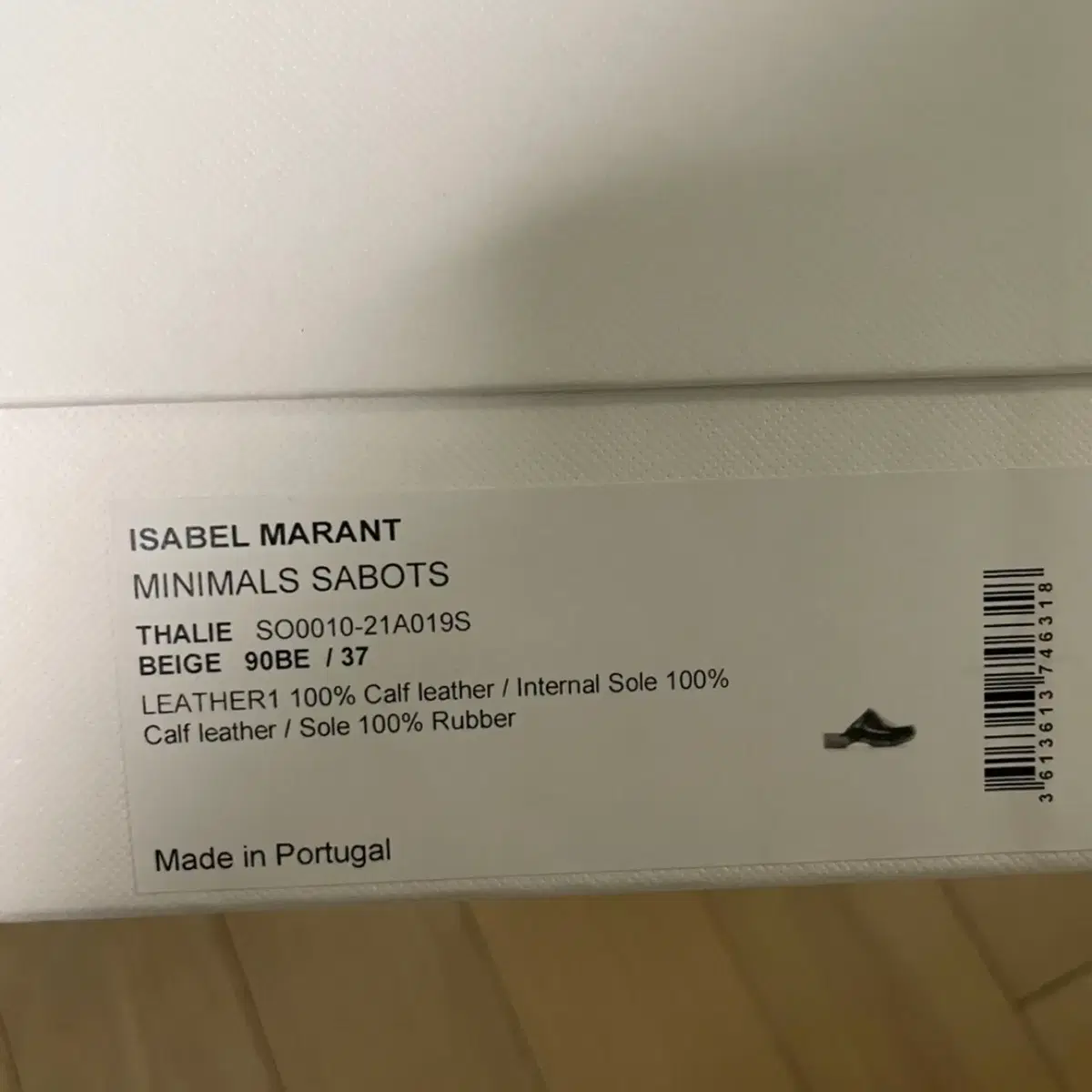 Isabel Marant 이자벨 마랑 클로그 240