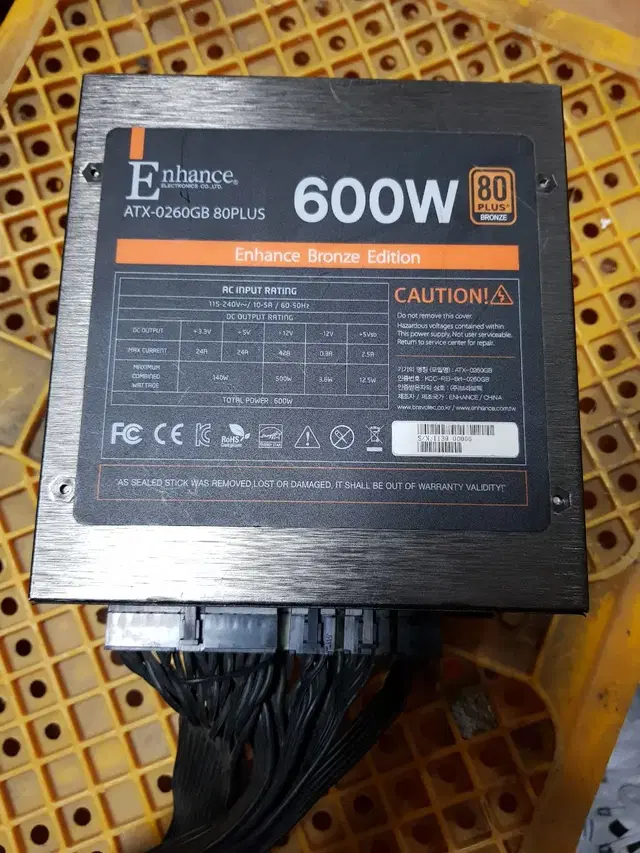 ENHANCE ATX-0260GN 80+ 600W 모듈러 파워