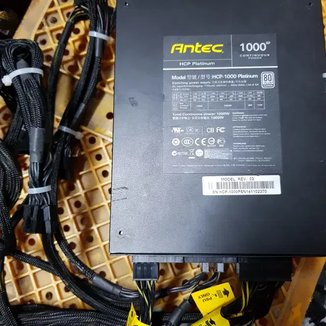 안텍 HCP-1000 80+ 플레티넘 1000W 모듈러 파워