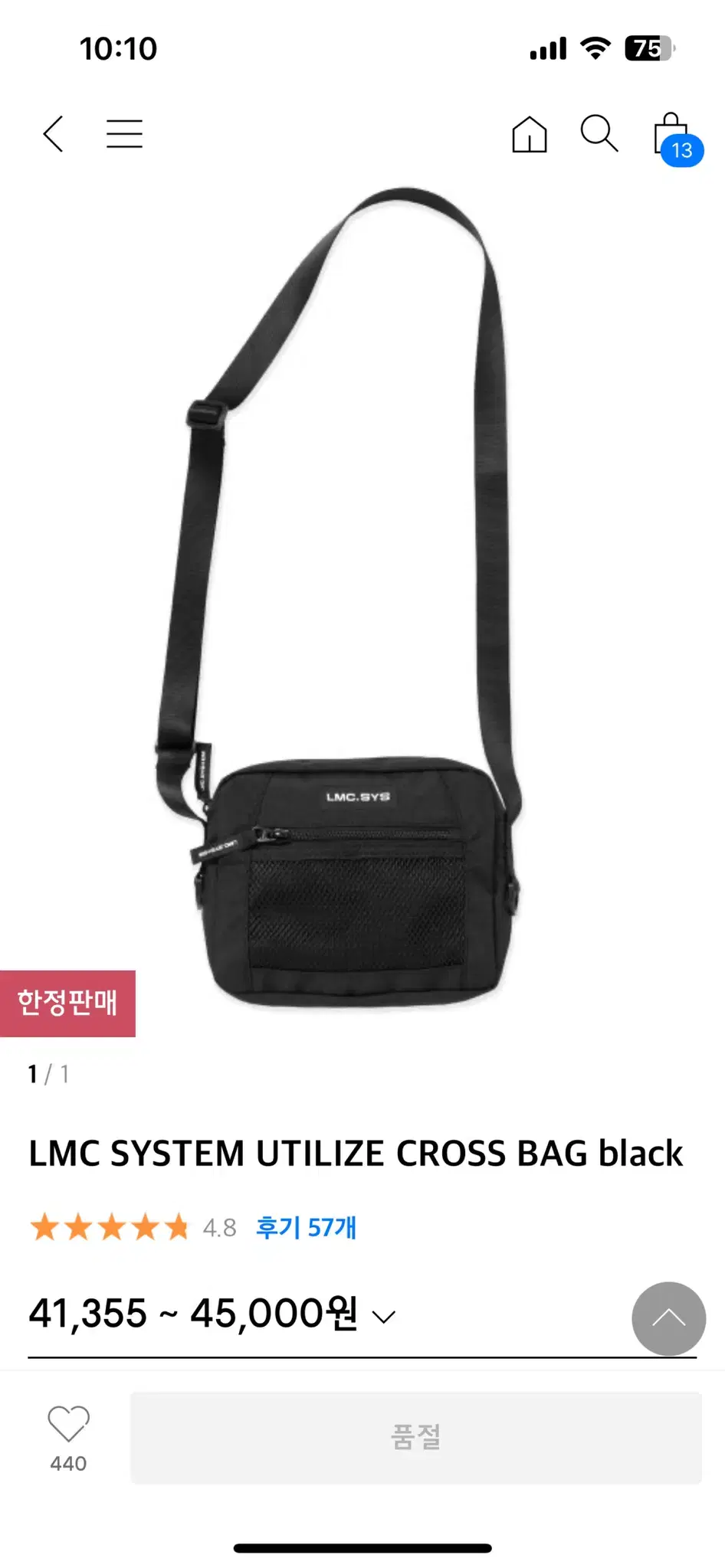 LMC utilize cross bag