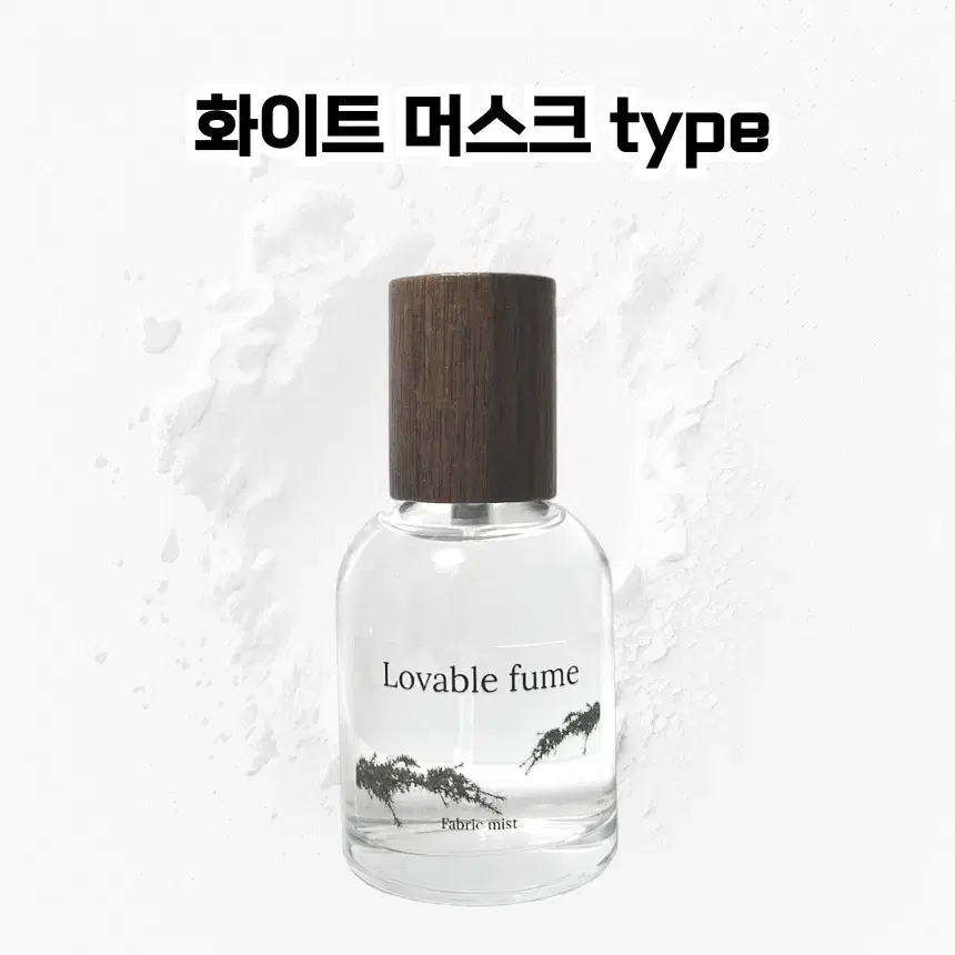 50 mL 더바디샵 화이트 머스크 type 러버블퓸 타입향스프레이