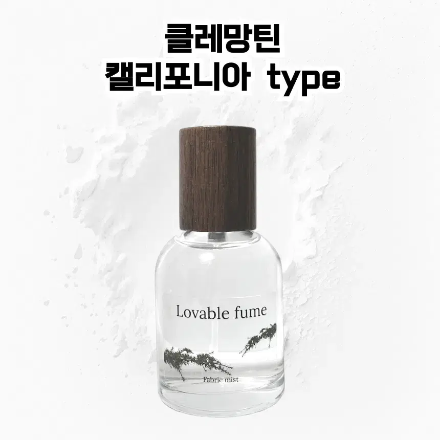 50 mL 아틀리에코롱 클레망틴캘리포니아 type 러버블퓸 타입향스프레이