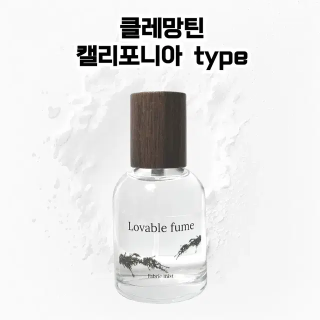 50 mL 아틀리에코롱 클레망틴캘리포니아 type 러버블퓸 타입향스프레이