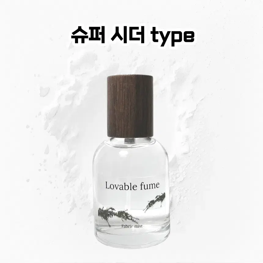 50 mL 바이레도 슈퍼시더 type 러버블퓸 타입향스프레이