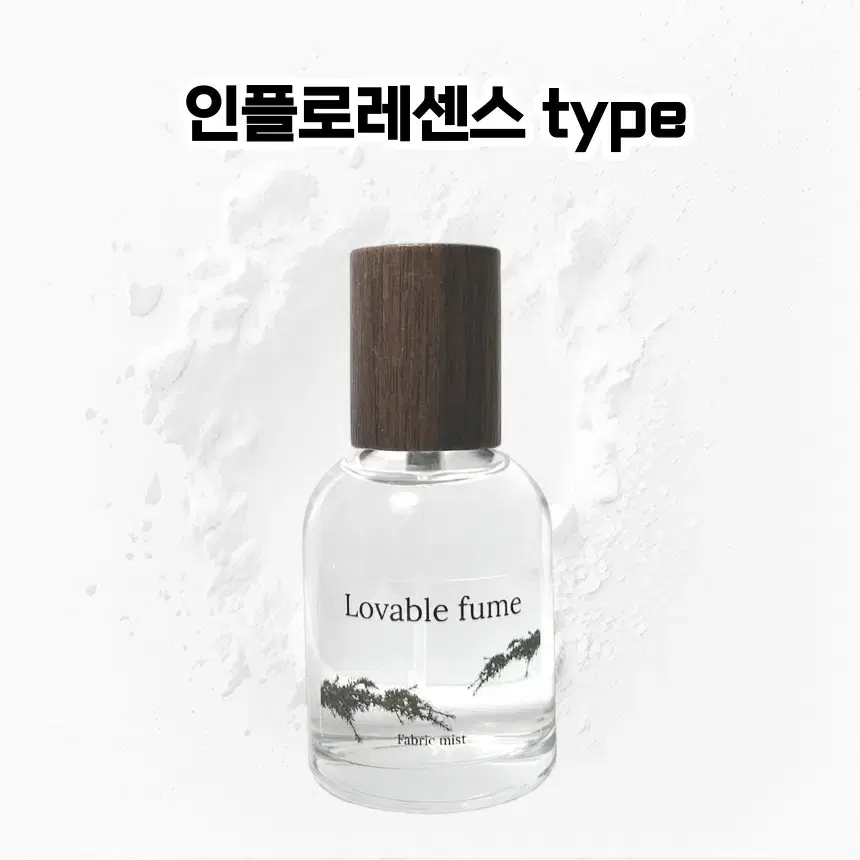 50 mL 바이레도 인플로레센스 type 러버블퓸 타입향스프레이