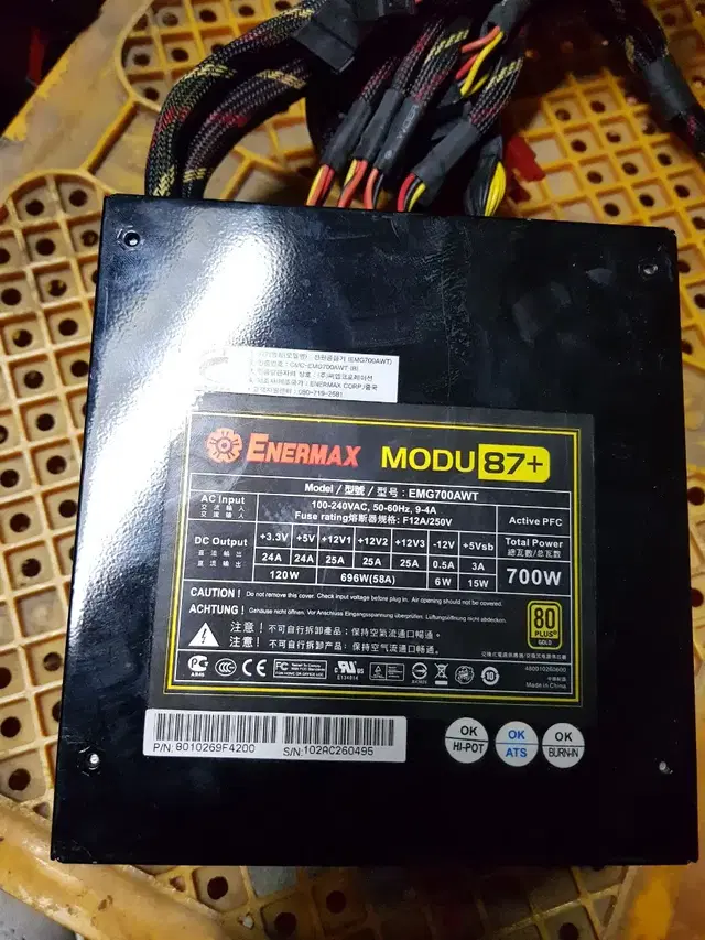 에너맥스 MODU 87+ 700W 80+골드 모듈러파워