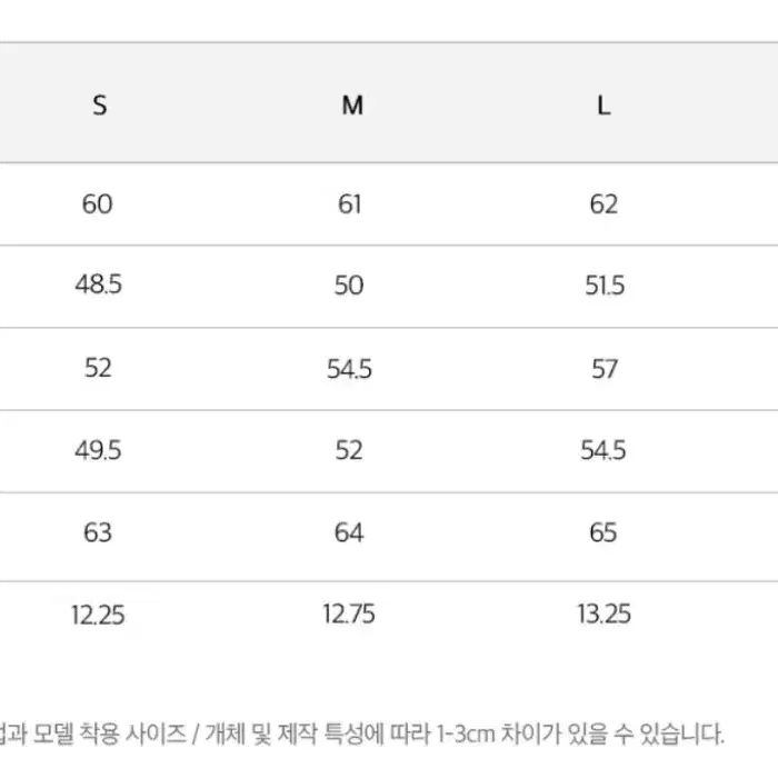 플랙 자켓 015b 로우 s