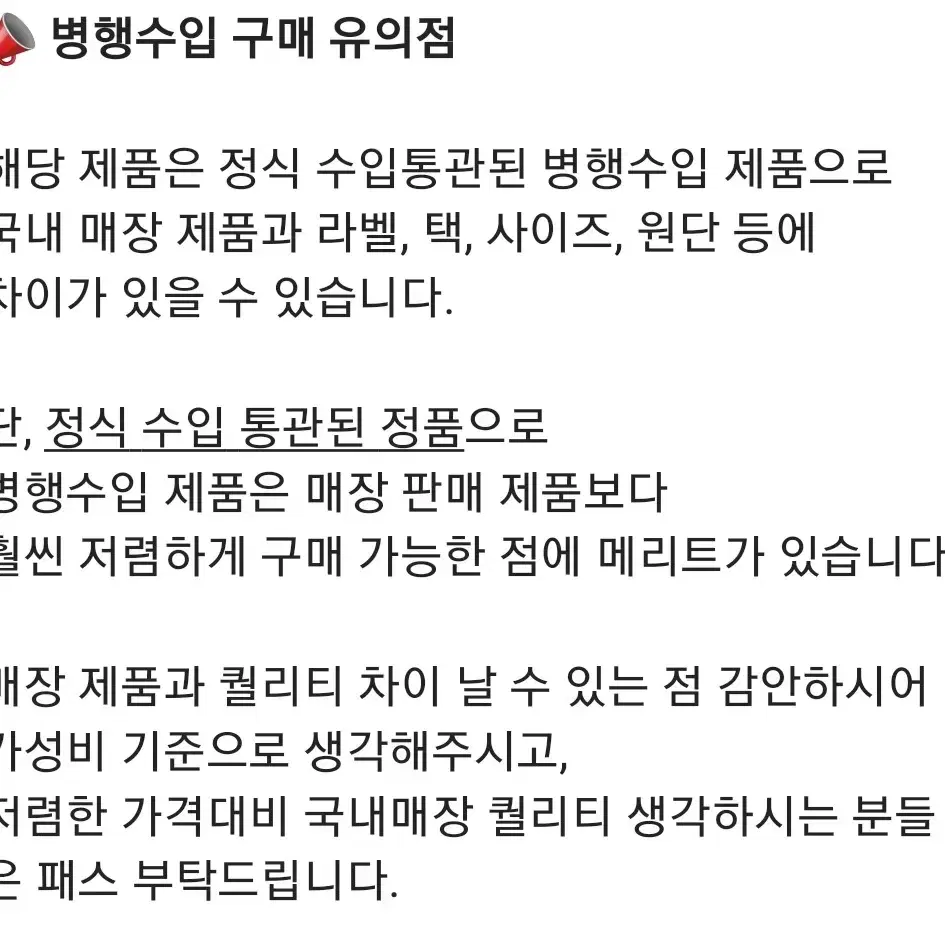 (정품) 라코스테 울트라드라이 반팔 : 마지막 수량 세일