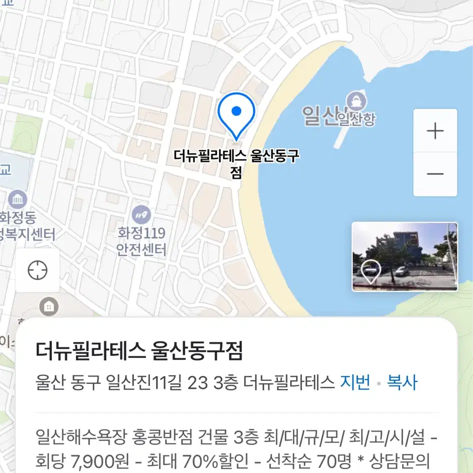 필라테스 1:1 개인레슨 11회 양도