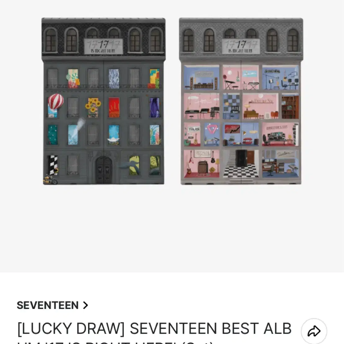 세븐틴 베스트 앨범 랜덤포카미포함 개봉앨범  판매