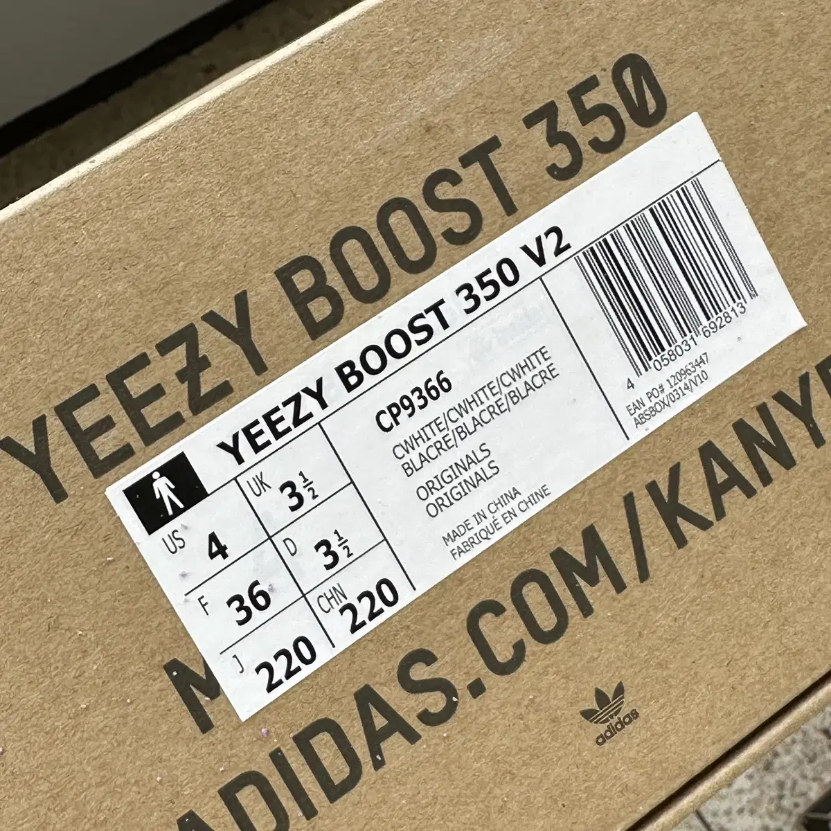 Yeezy350 V2 butter 이지350 버터