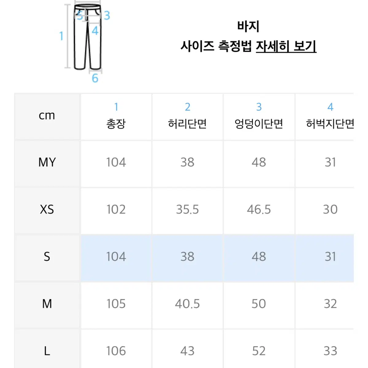 [S]퍼블릭아이콘 베이지 와이드 코튼팬츠