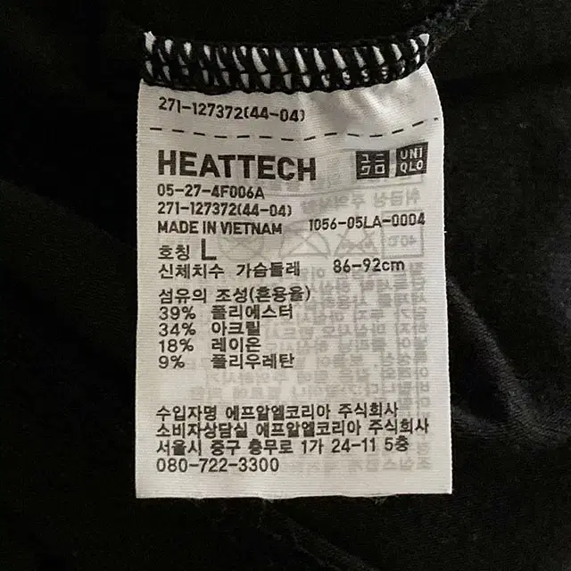 유니클로 블랙 터틀넥 히트텍 티셔츠