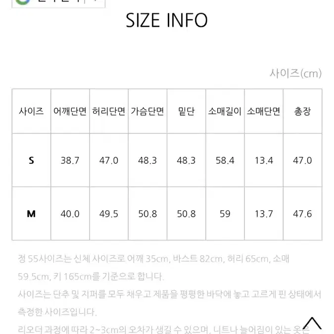 택포,새상품) NAIN 나인 노이블 셋업 배색 트위드 자켓&스커트 세트태