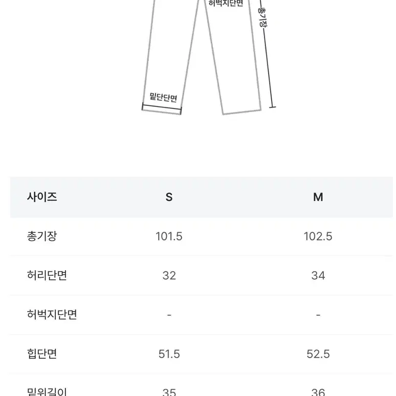 오브던 코튼 슬랙스