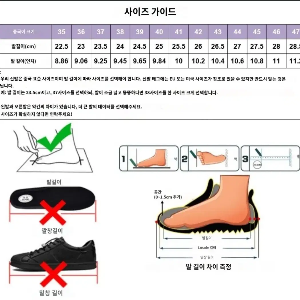 망사 플랫슈즈