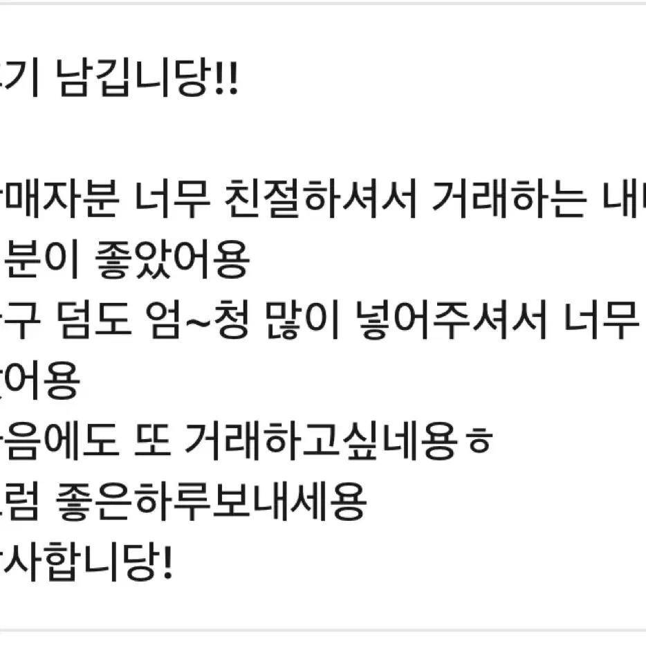 띵슈 후기