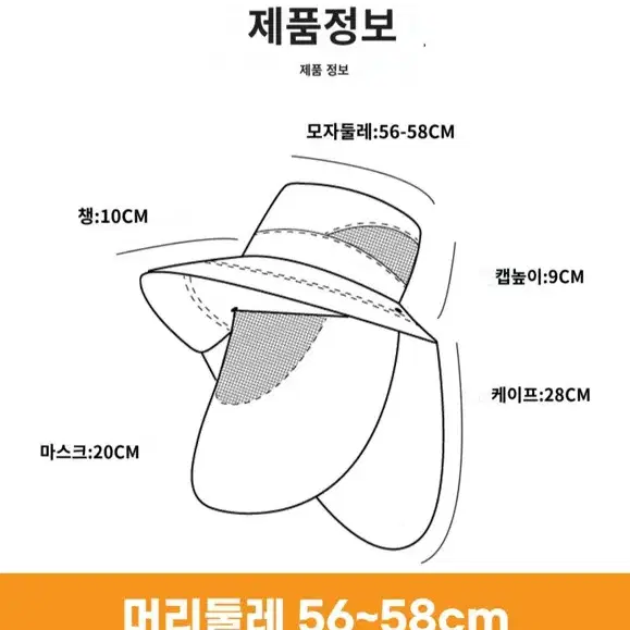 새상품)자외선 완전차단 모자